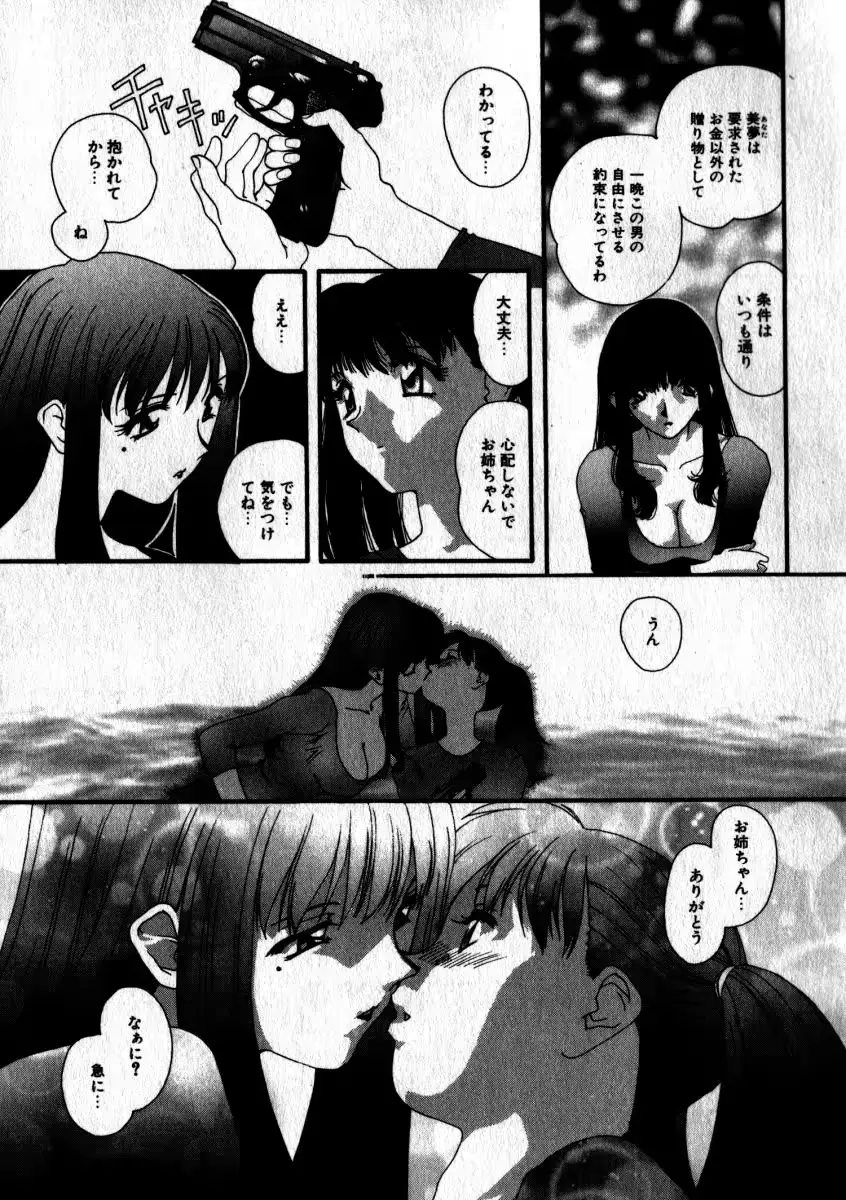 웹툰 이미지 31