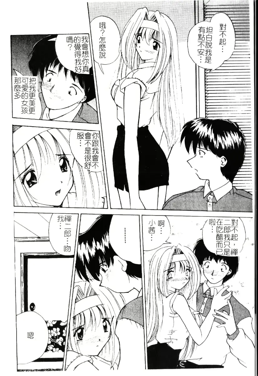 웹툰 이미지 102