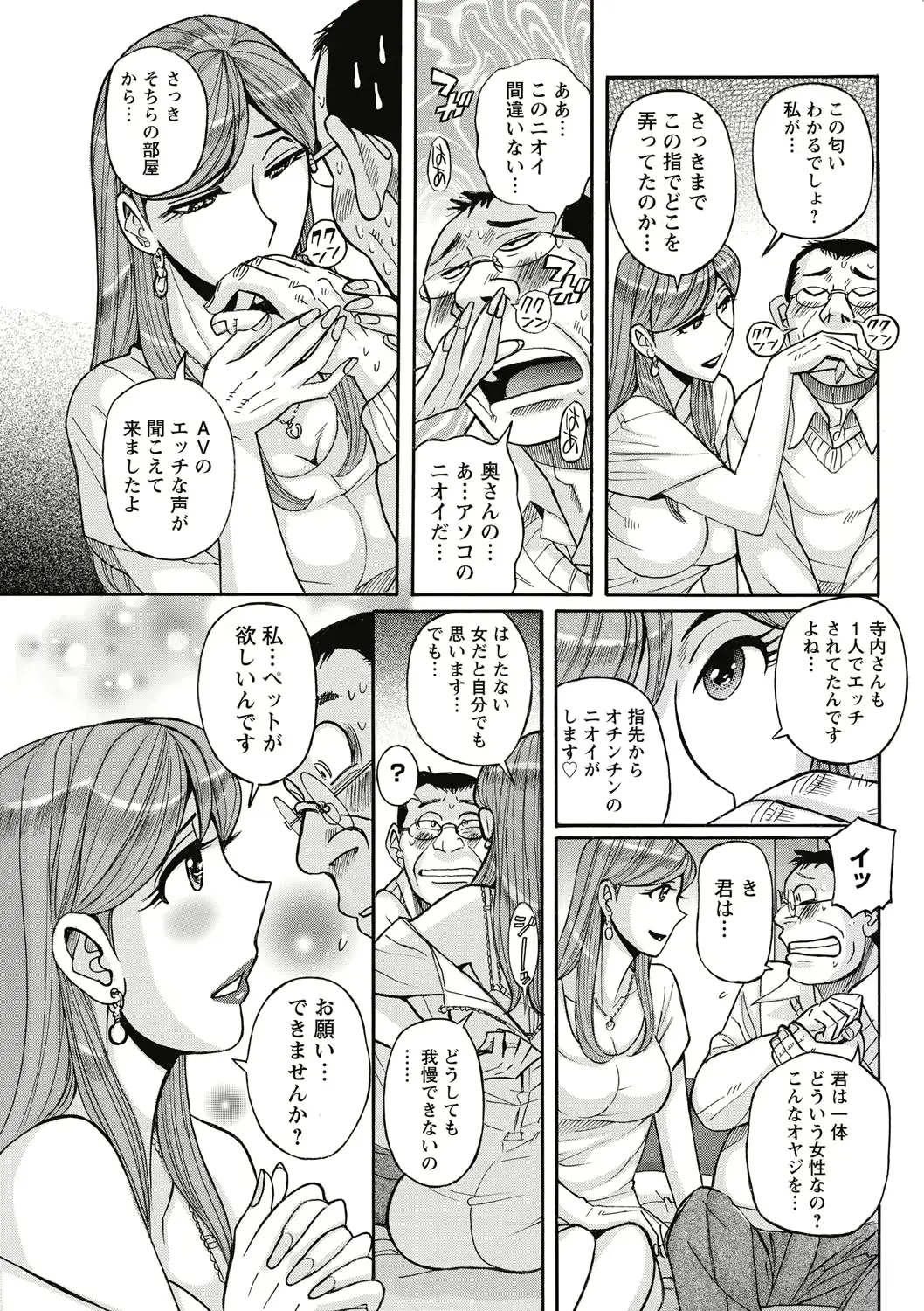 웹툰 이미지 170