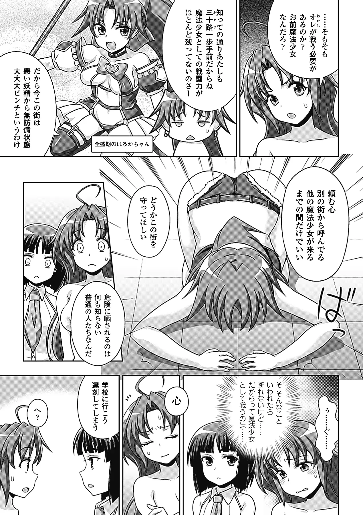 웹툰 이미지 82