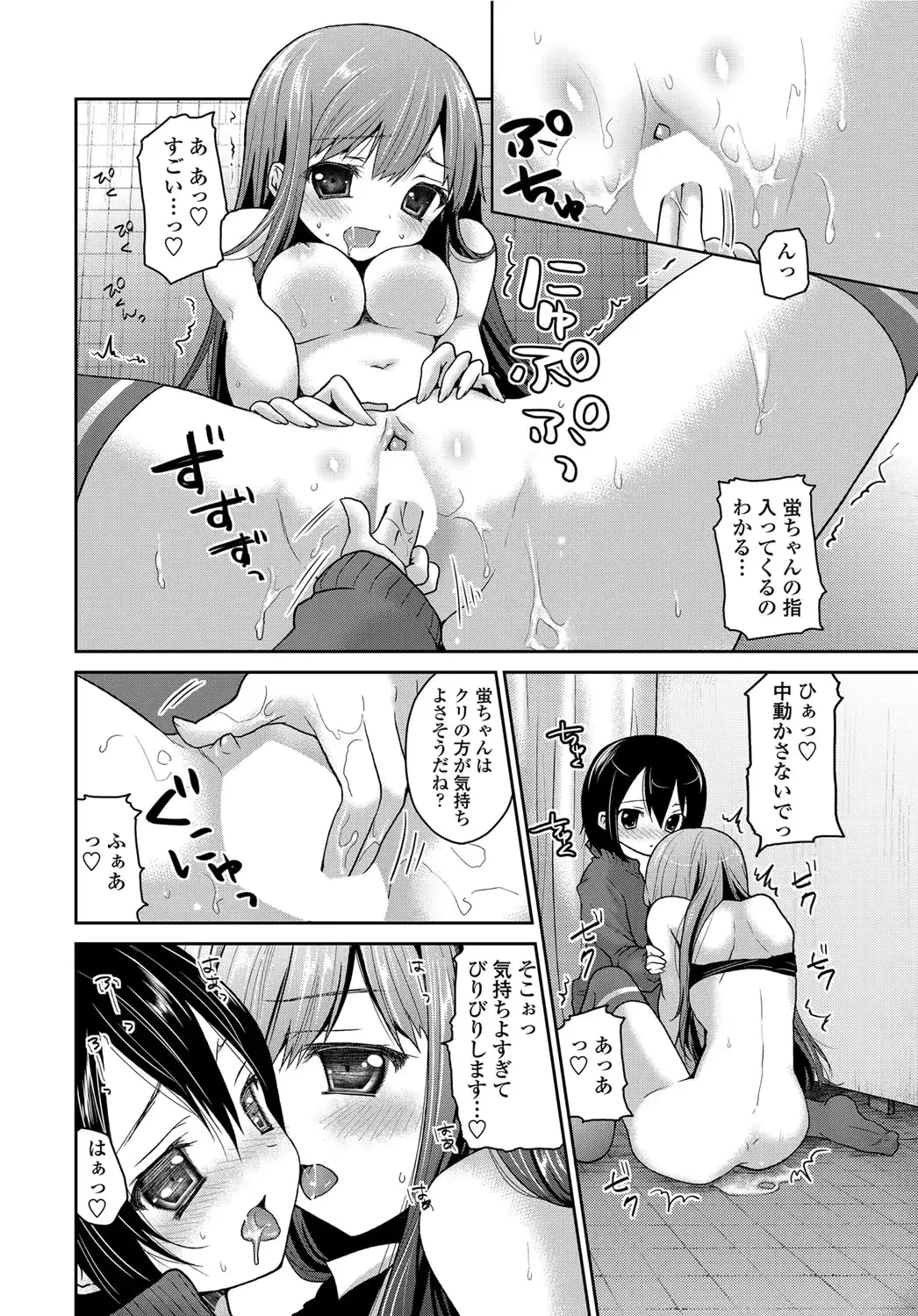 웹툰 이미지 190