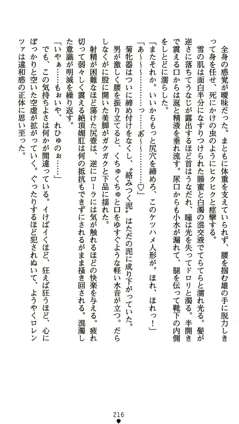웹툰 이미지 216