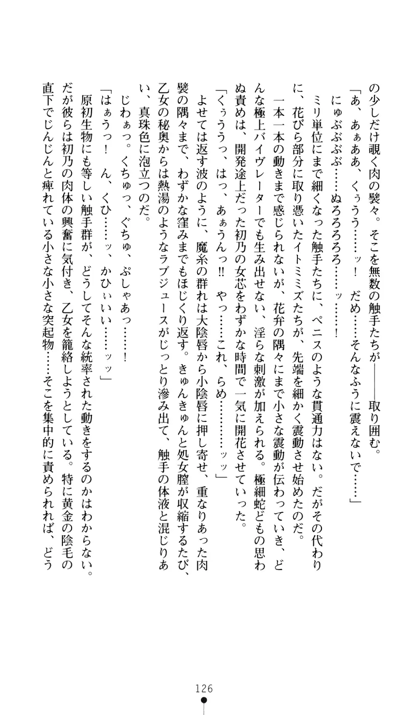 웹툰 이미지 143