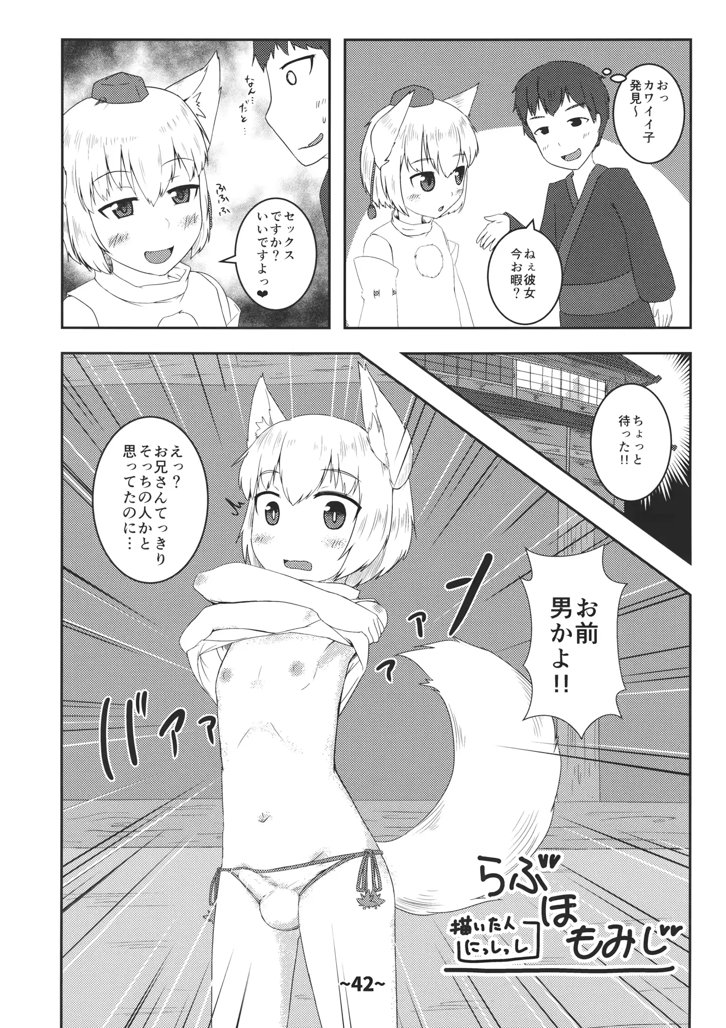 웹툰 이미지 40