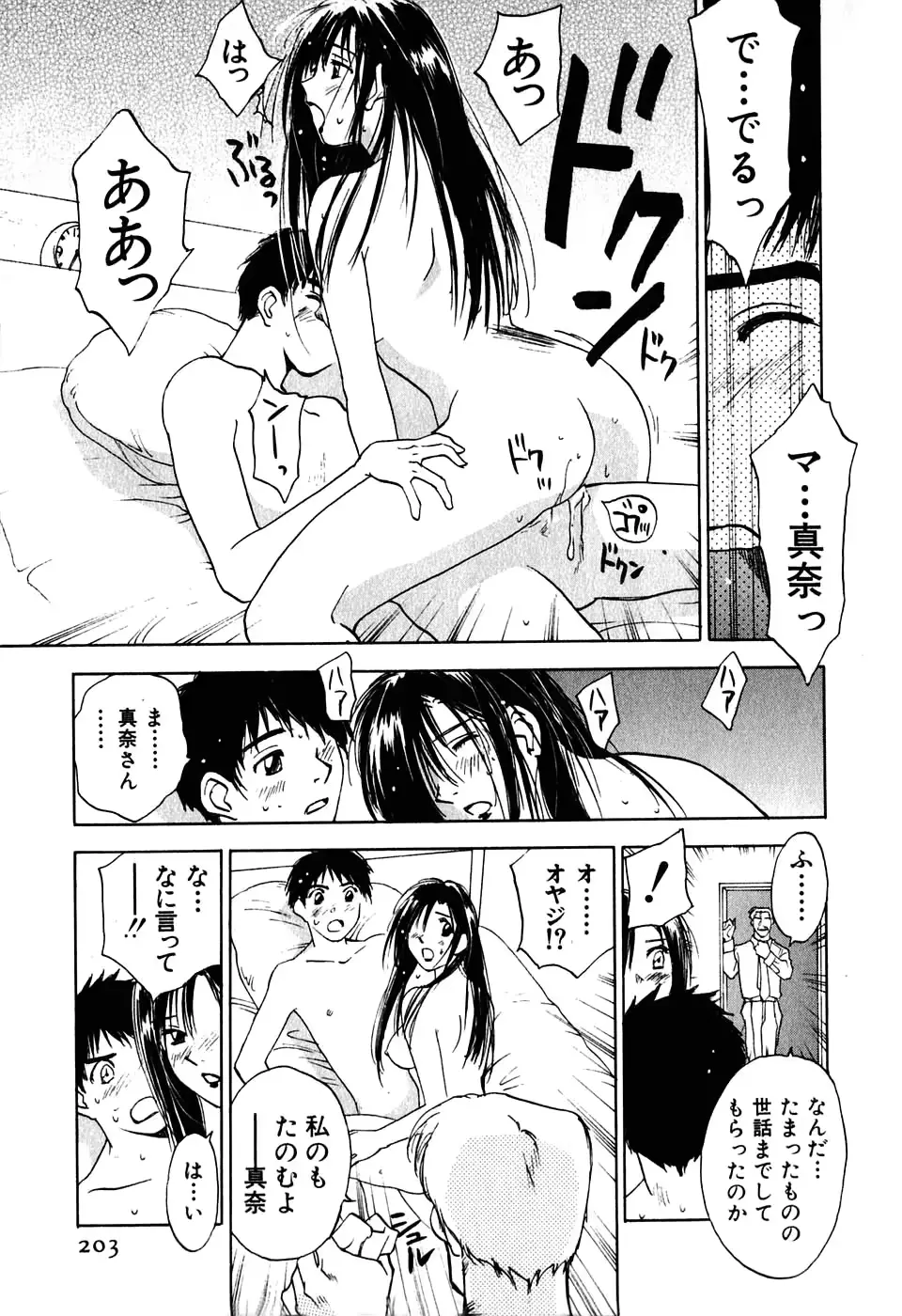 웹툰 이미지 203