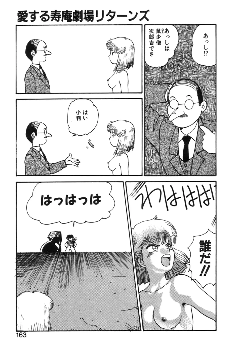 웹툰 이미지 162