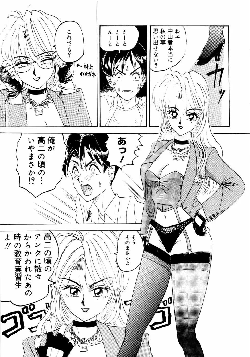 웹툰 이미지 142