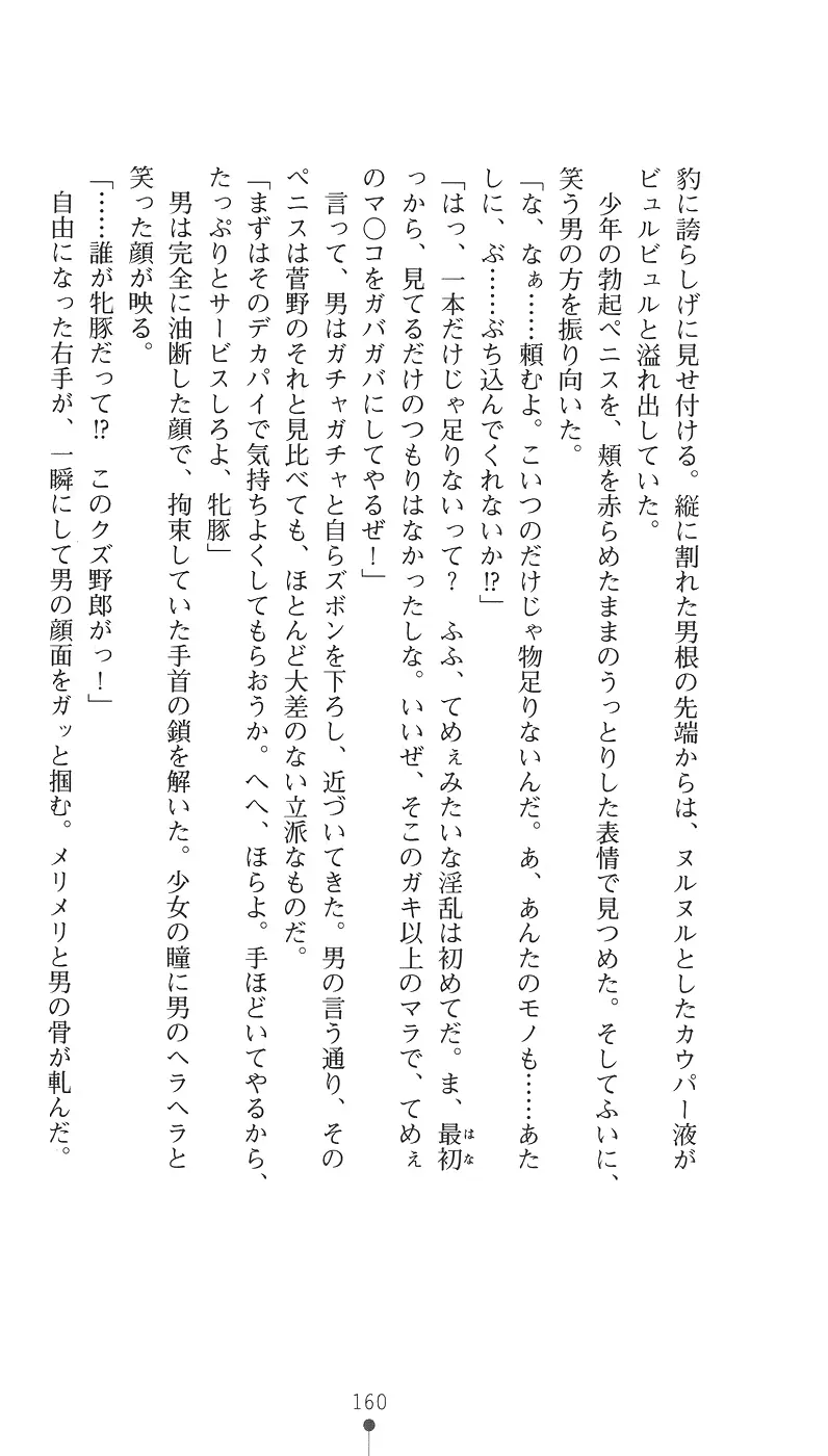 웹툰 이미지 171