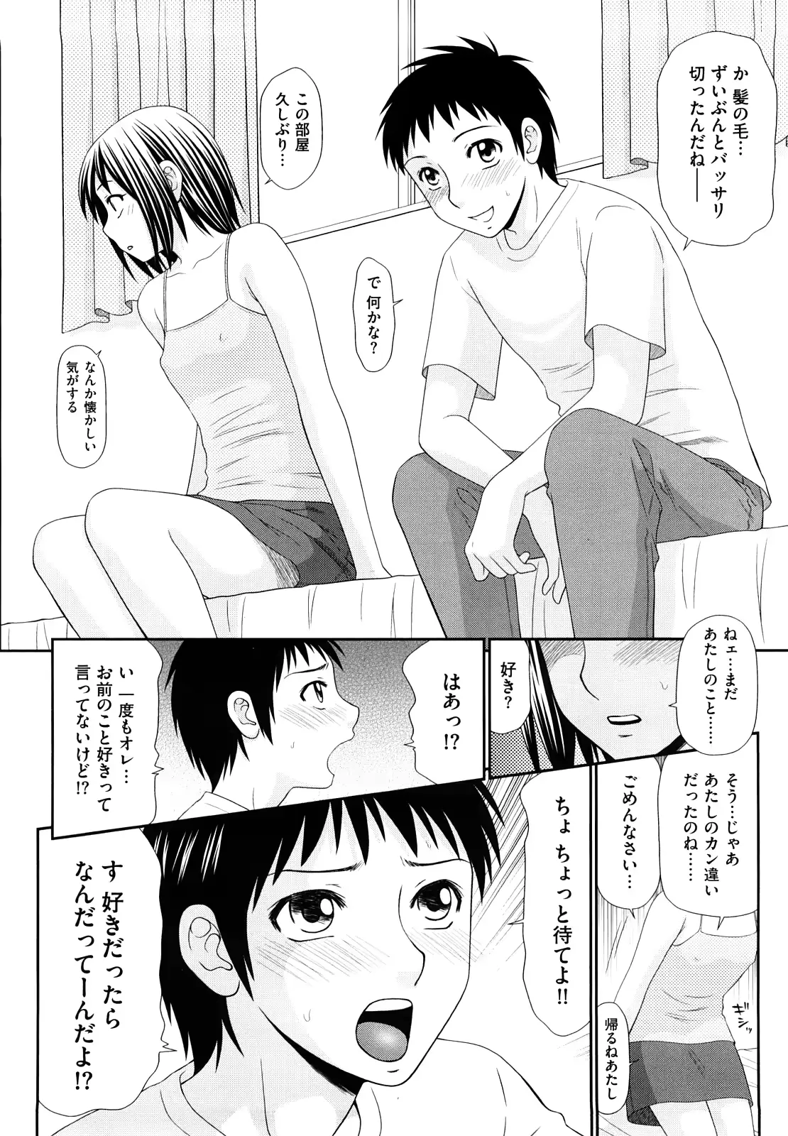 웹툰 이미지 130