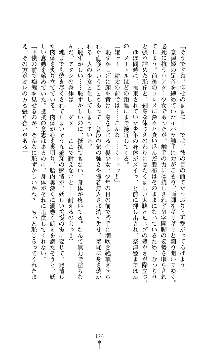 웹툰 이미지 140