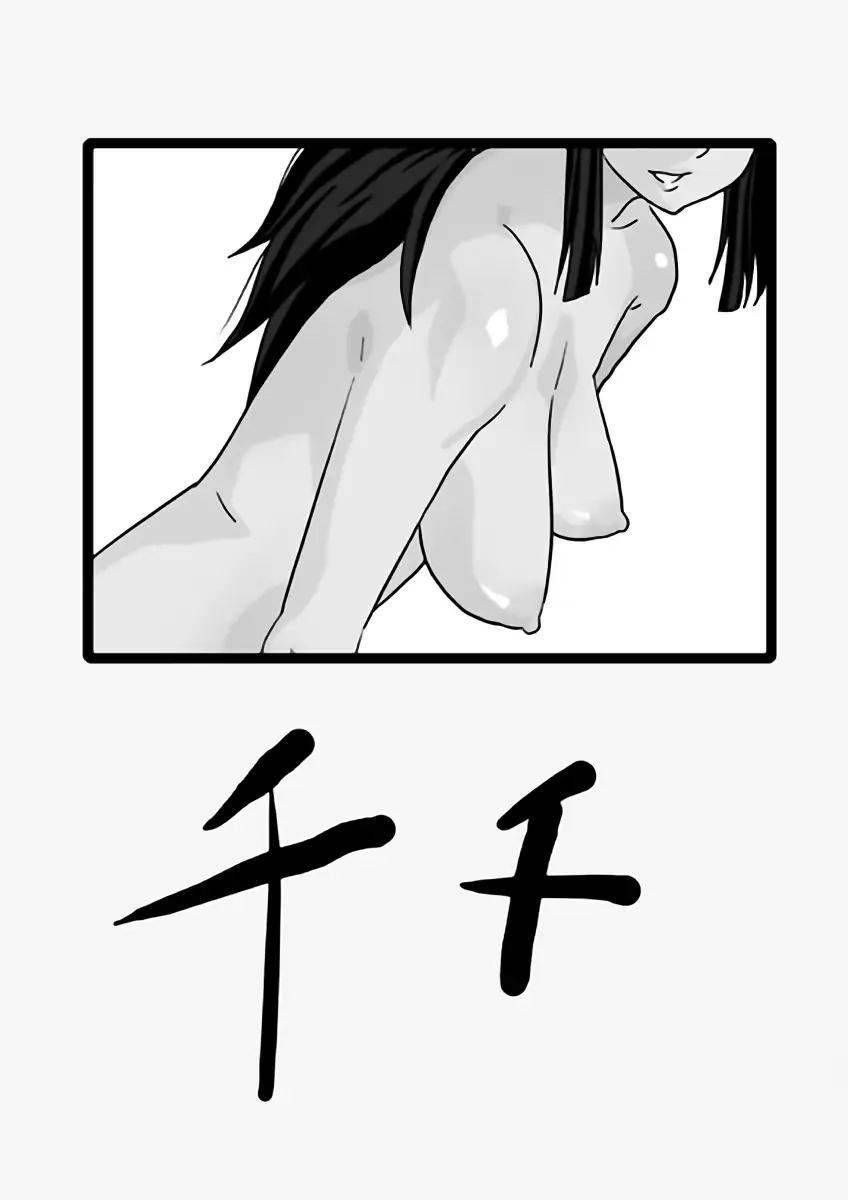 웹툰 이미지 12