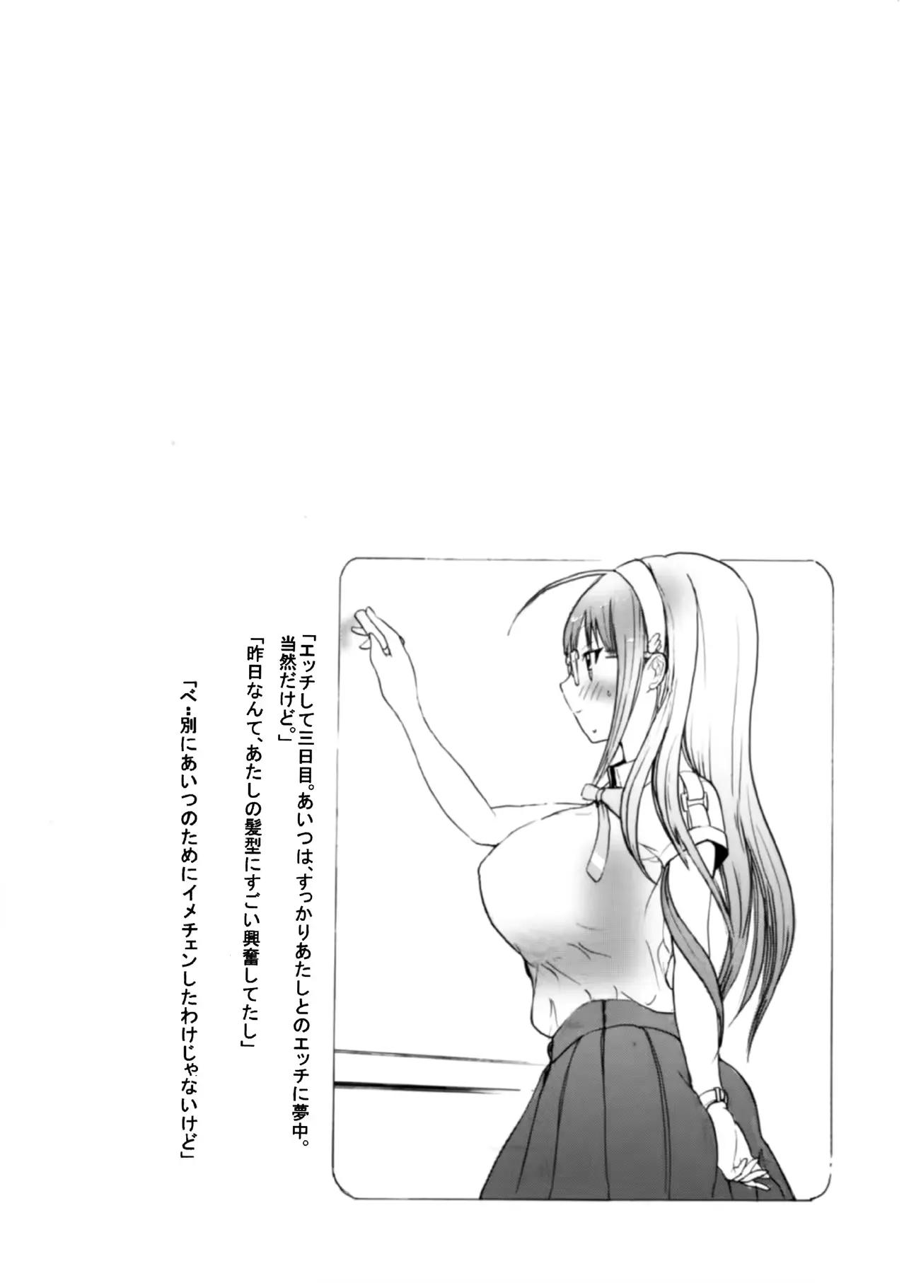 웹툰 이미지 20