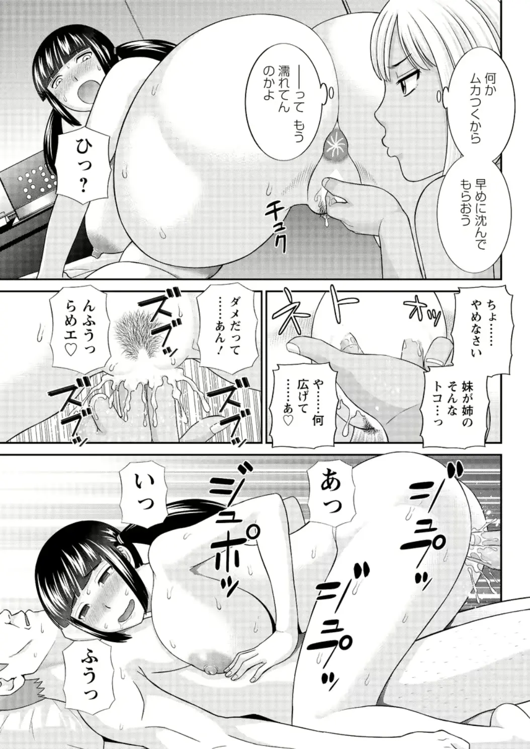 웹툰 이미지 148