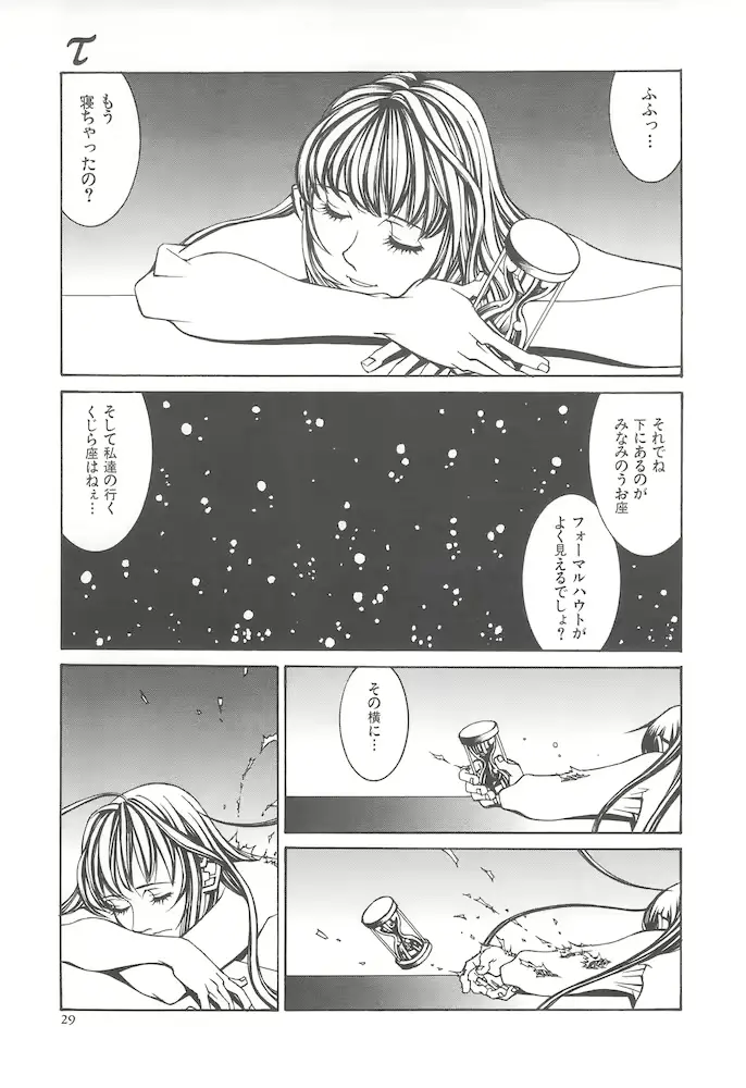 웹툰 이미지 28