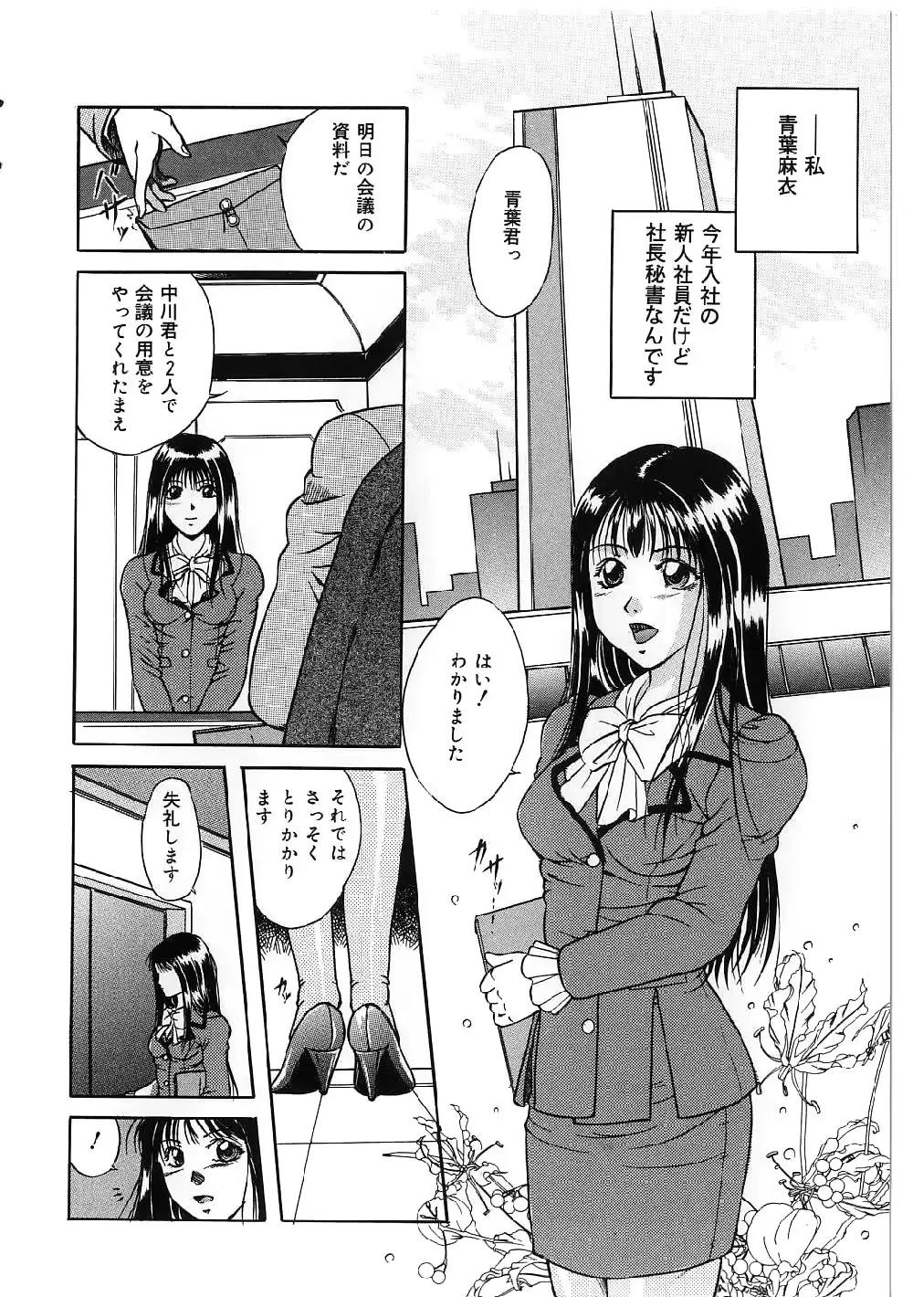 웹툰 이미지 141