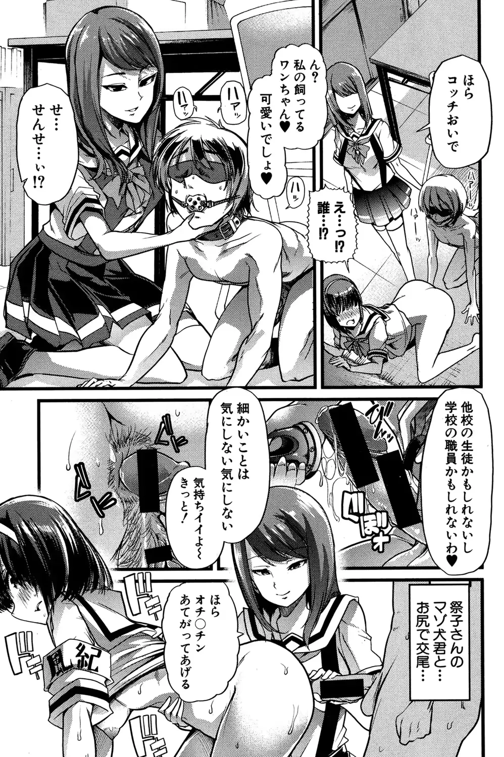 웹툰 이미지 158