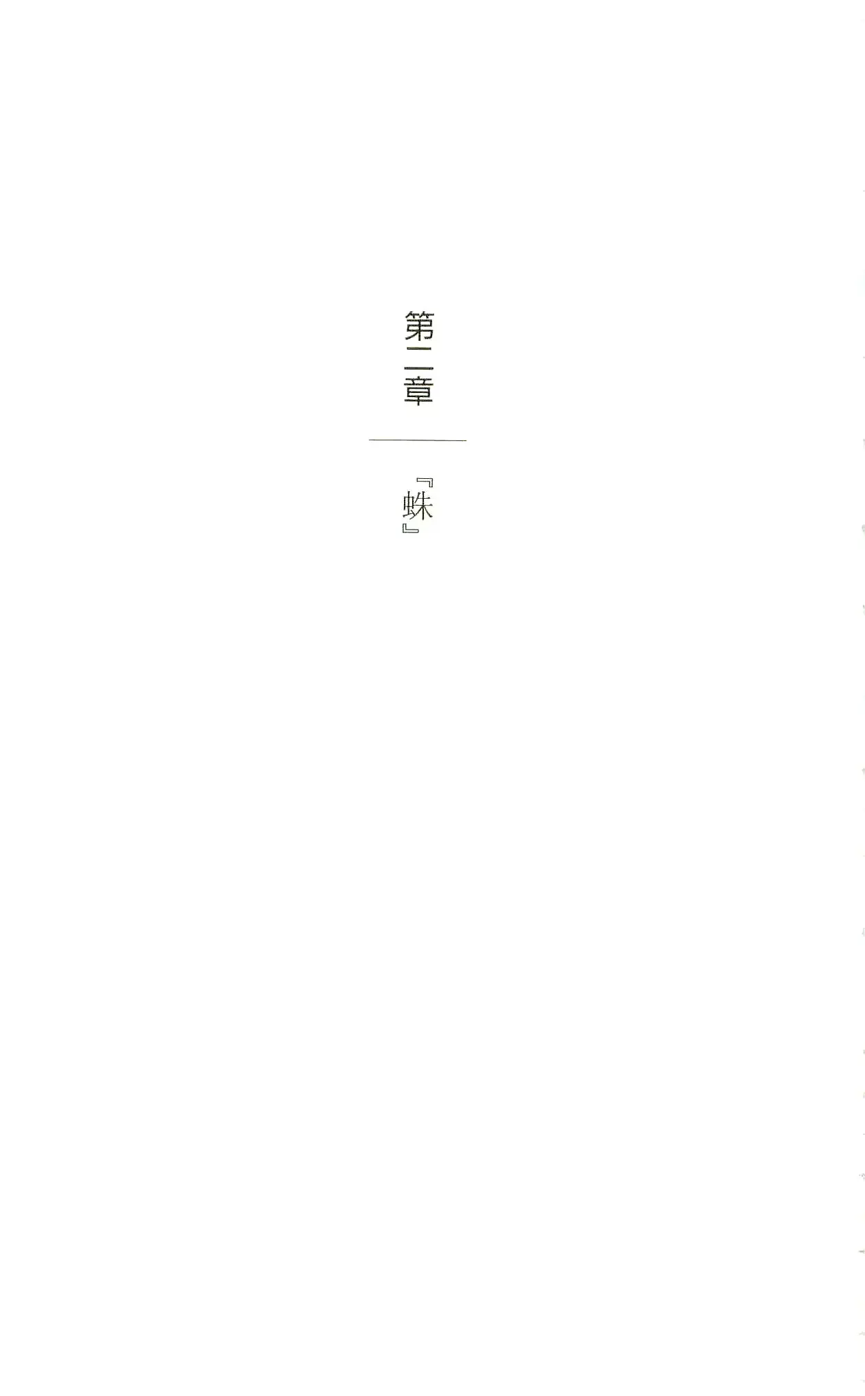 웹툰 이미지 85