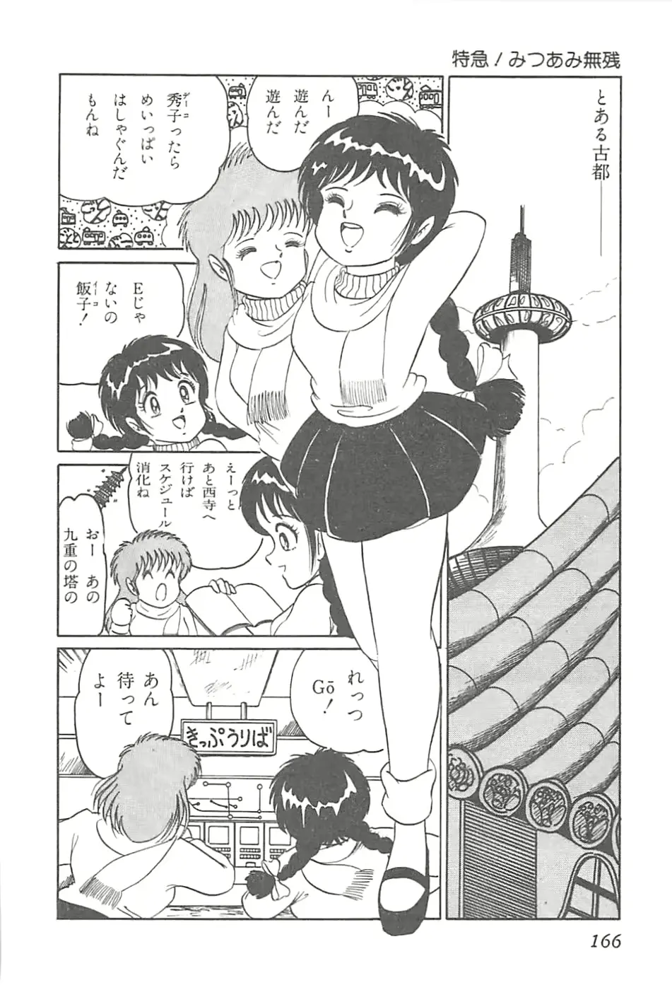 웹툰 이미지 168