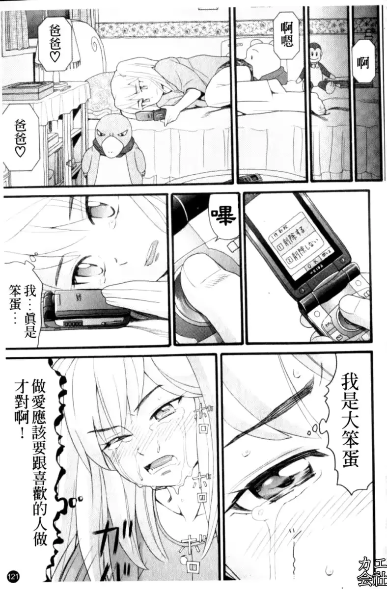 웹툰 이미지 121