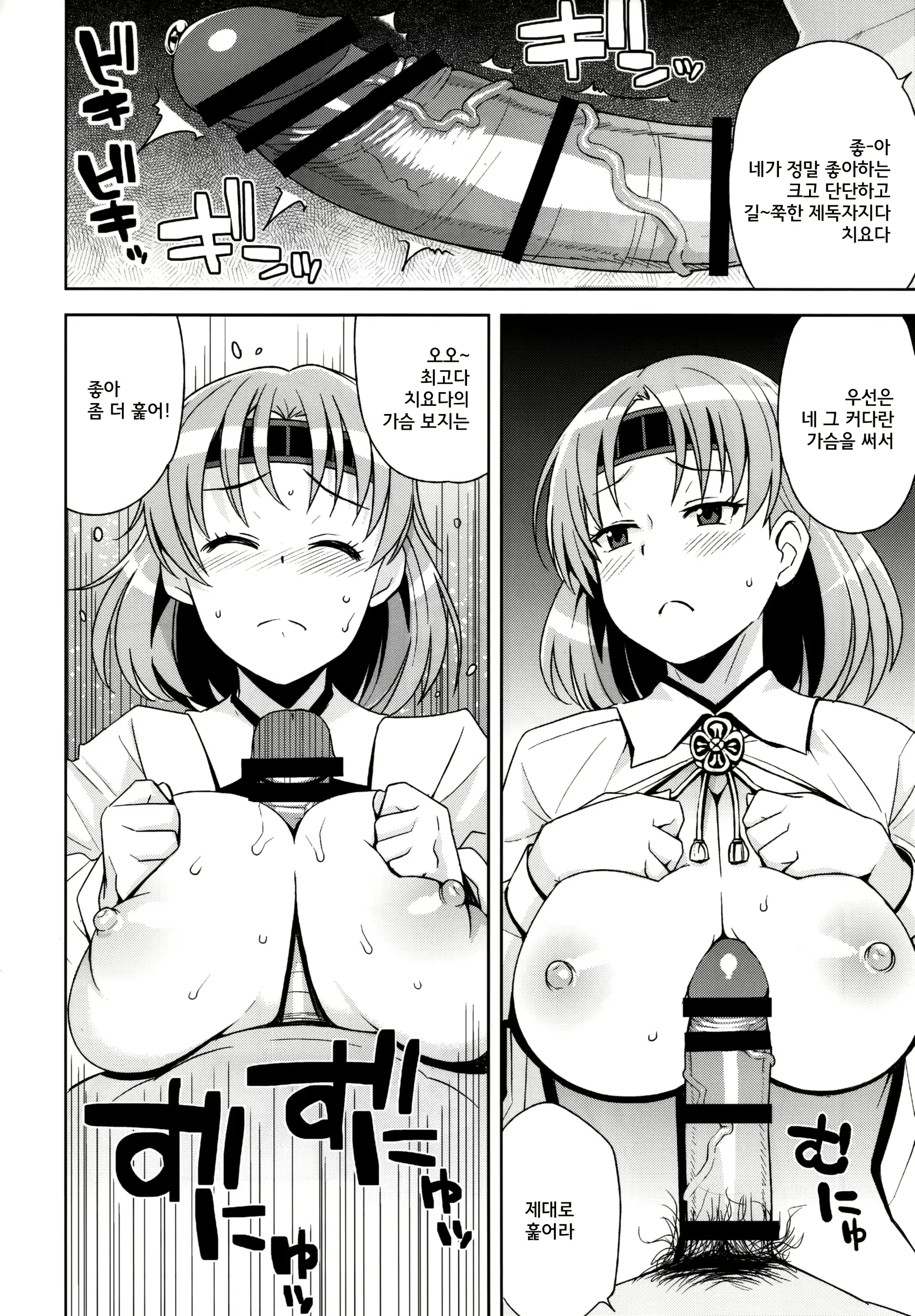 웹툰 이미지 20