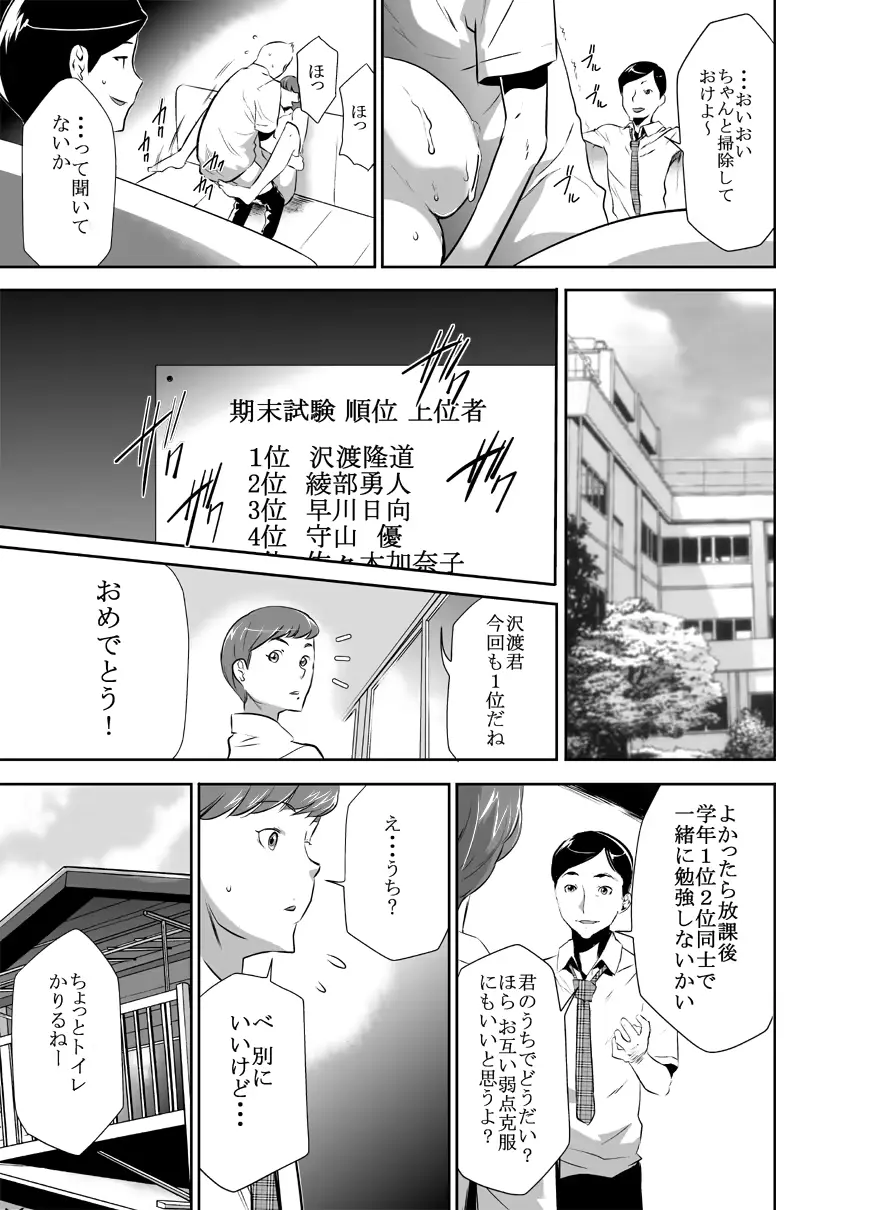 웹툰 이미지 8