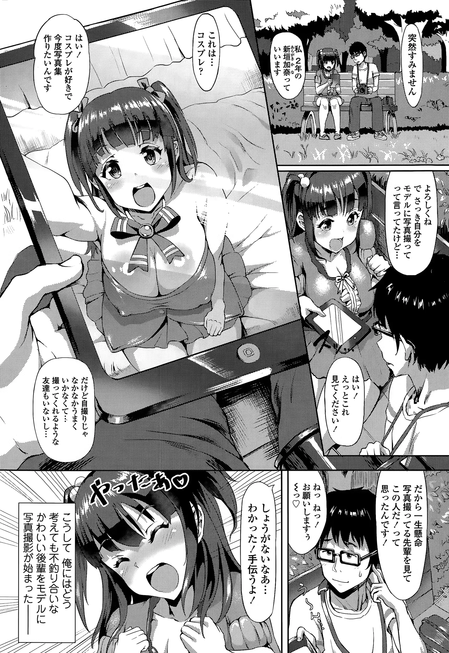 웹툰 이미지 292