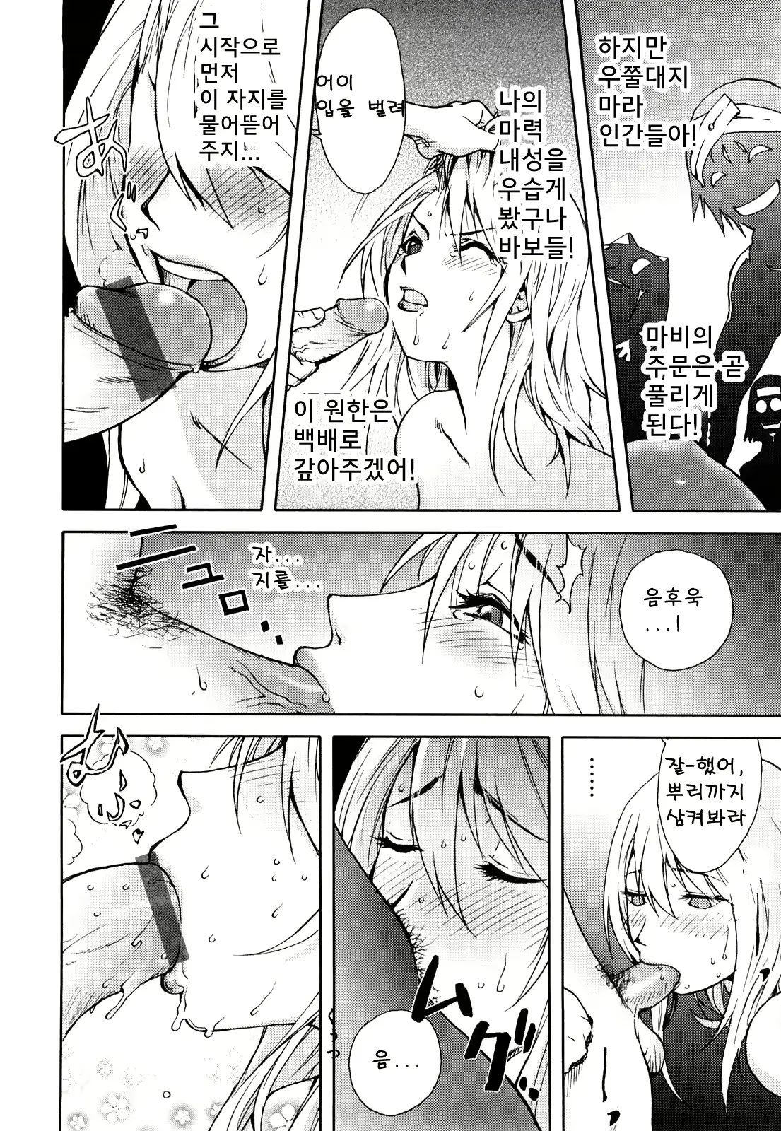 웹툰 이미지 107