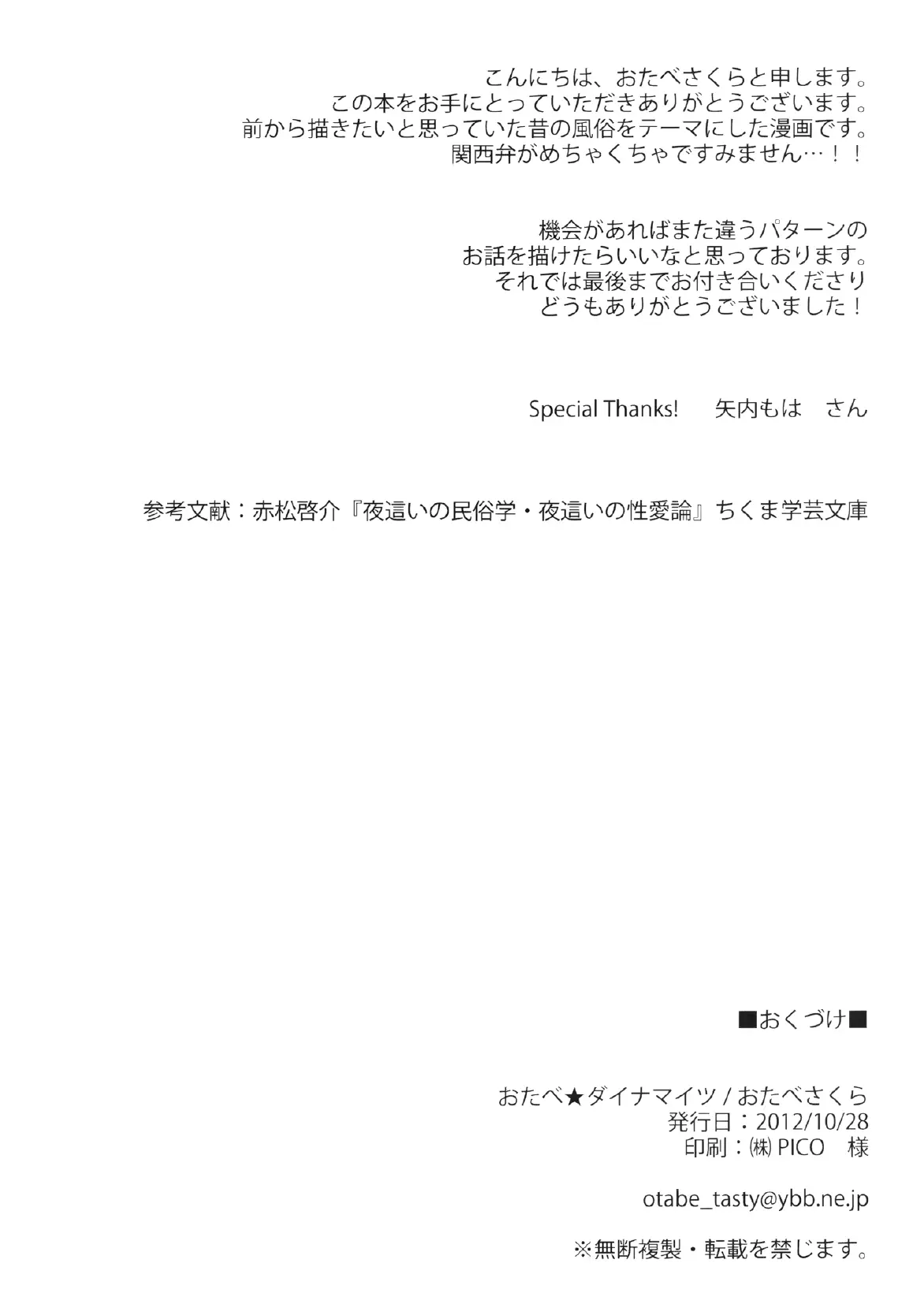 웹툰 이미지 33