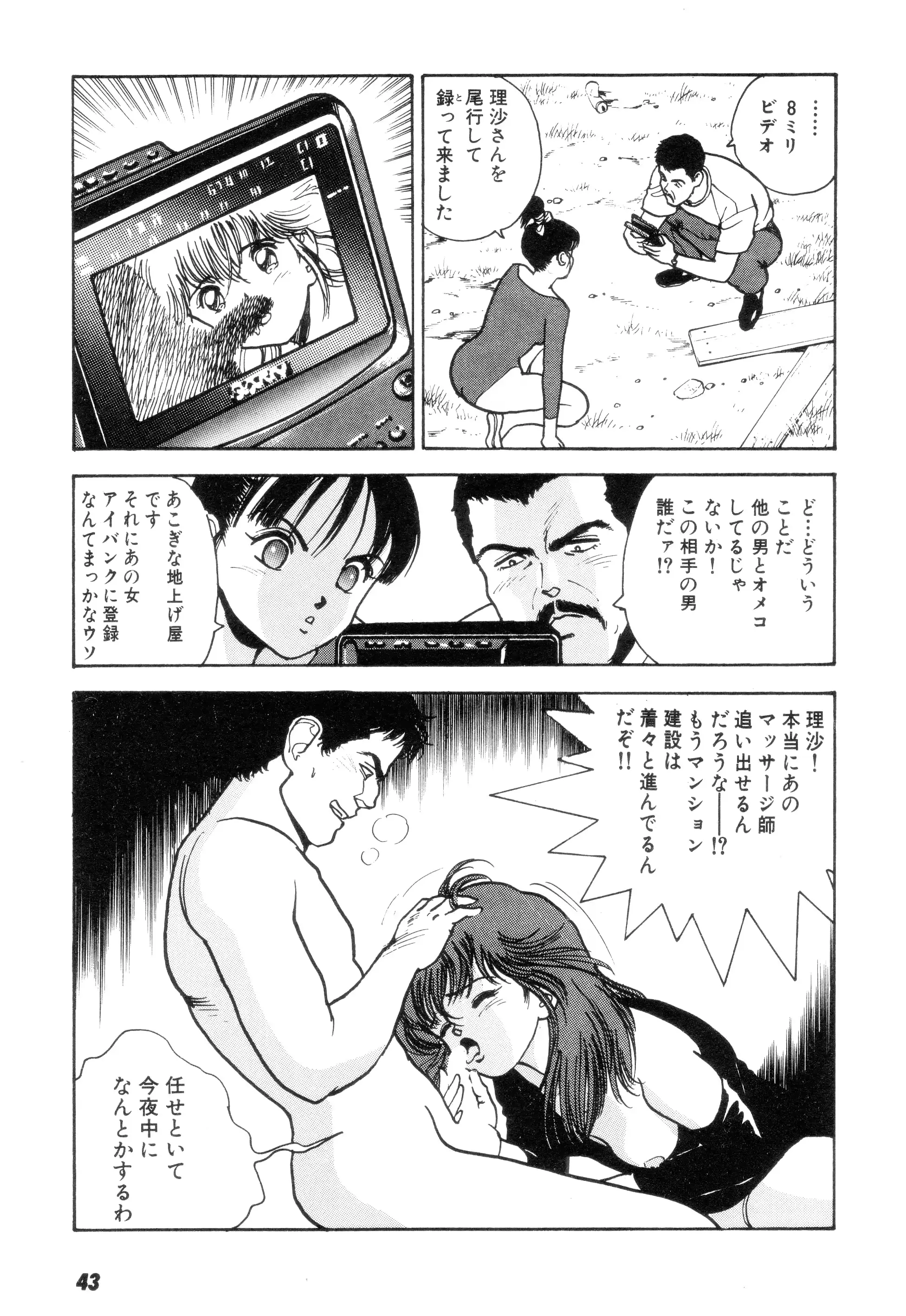 웹툰 이미지 41