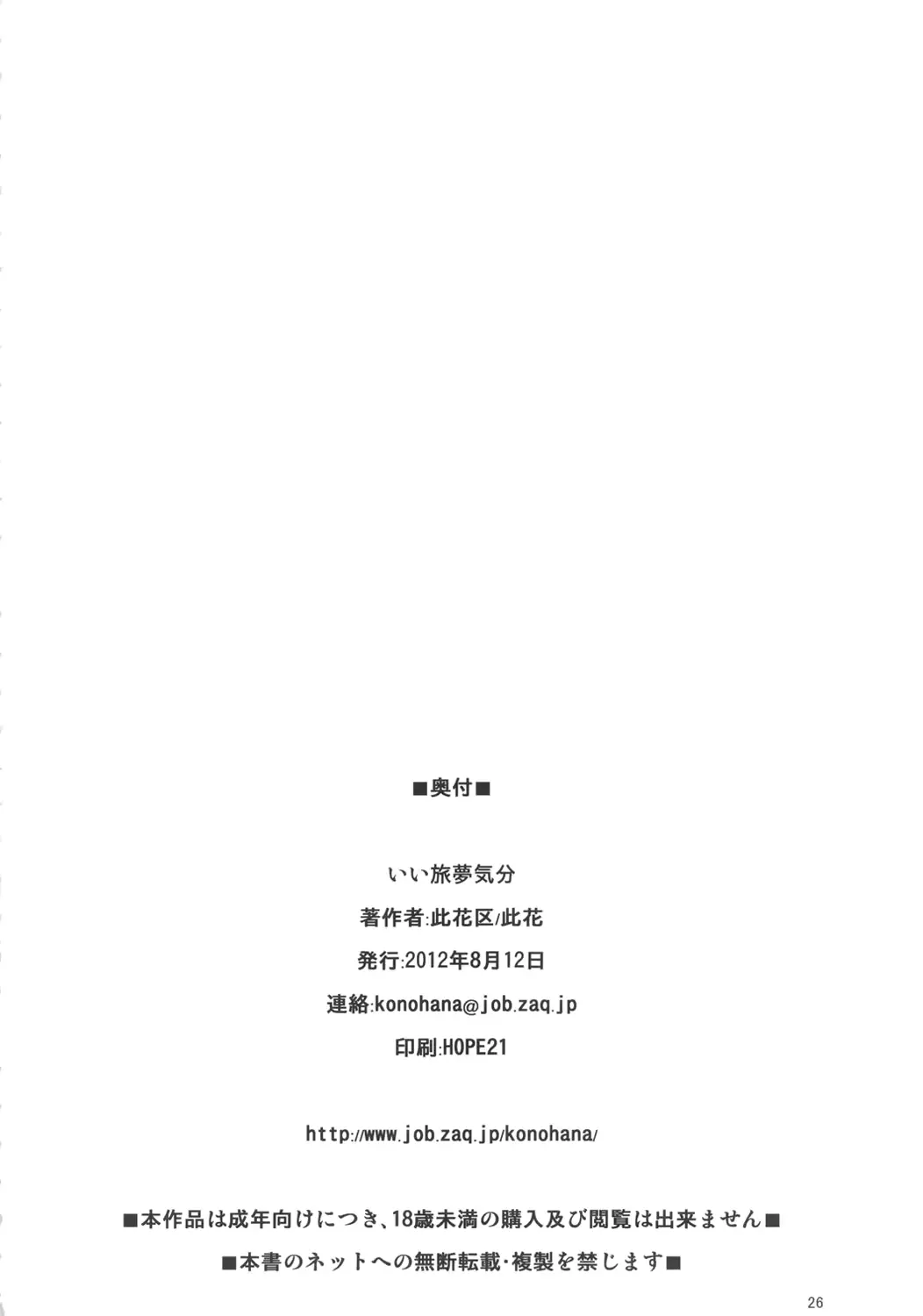 웹툰 이미지 25