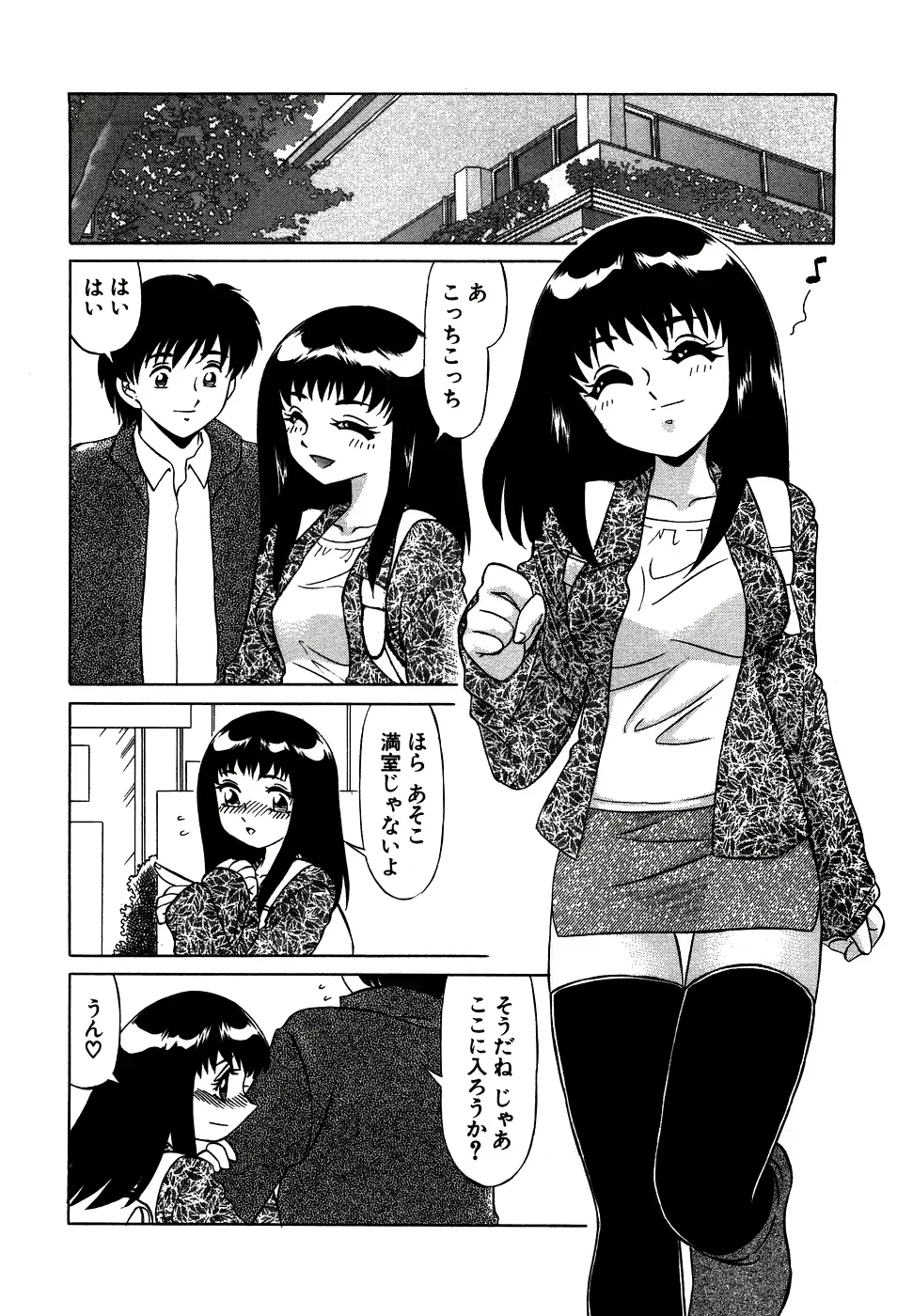 웹툰 이미지 109