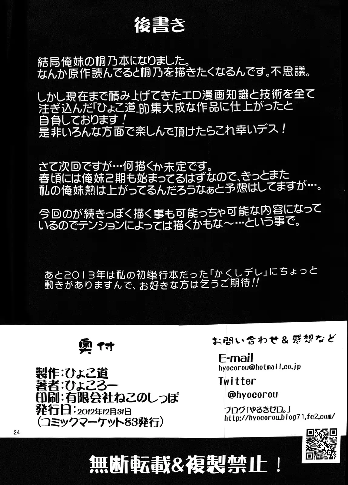 웹툰 이미지 22