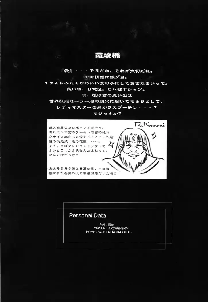 웹툰 이미지 36
