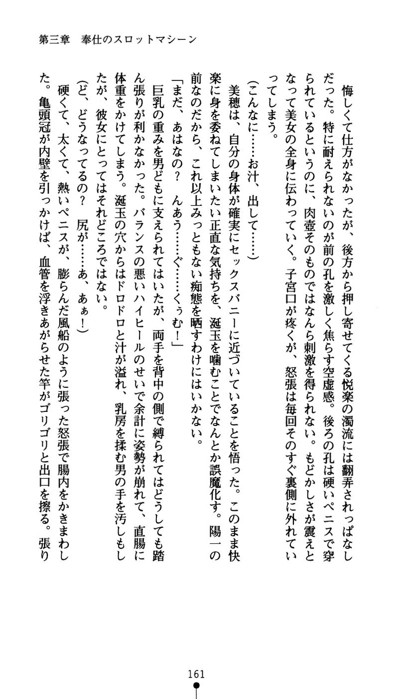 웹툰 이미지 172