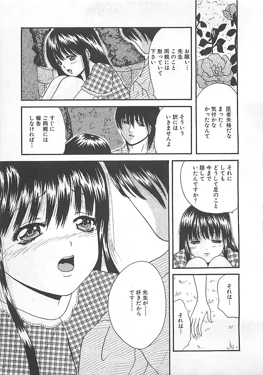 웹툰 이미지 155