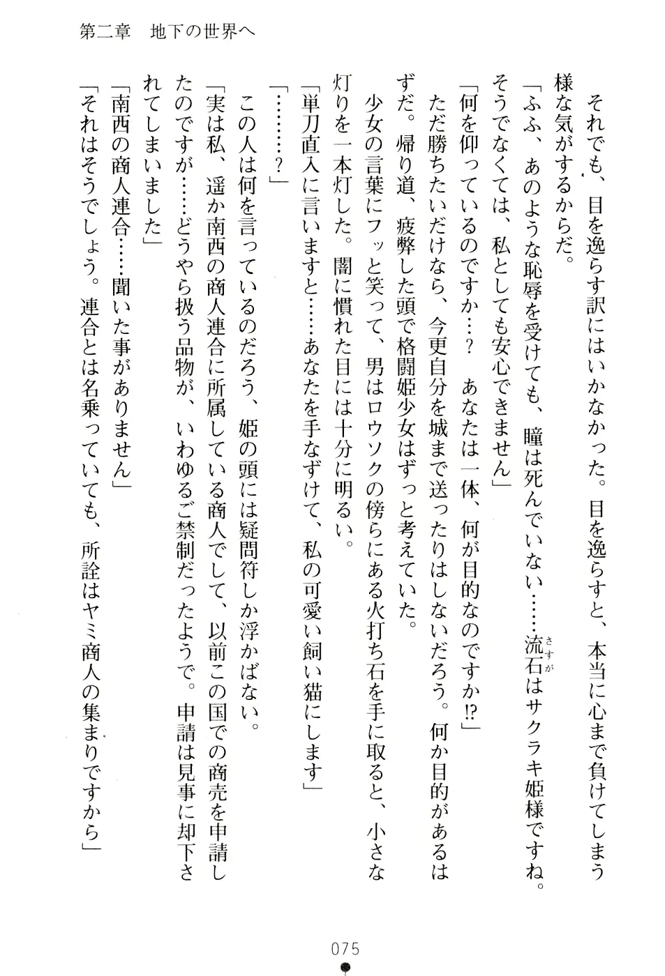 웹툰 이미지 90