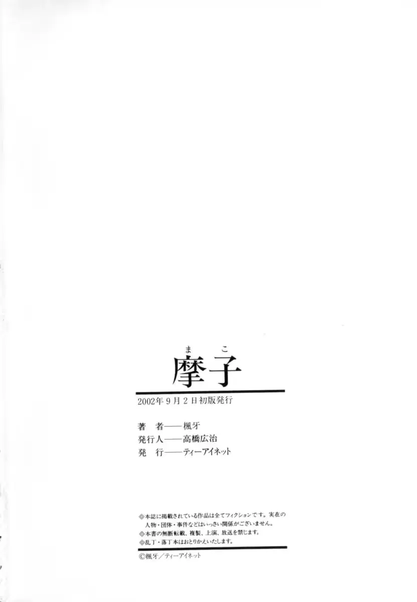 웹툰 이미지 248