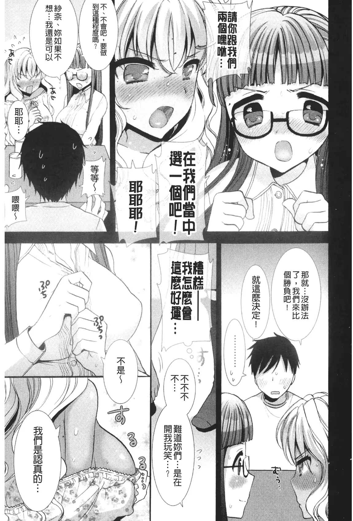 웹툰 이미지 83