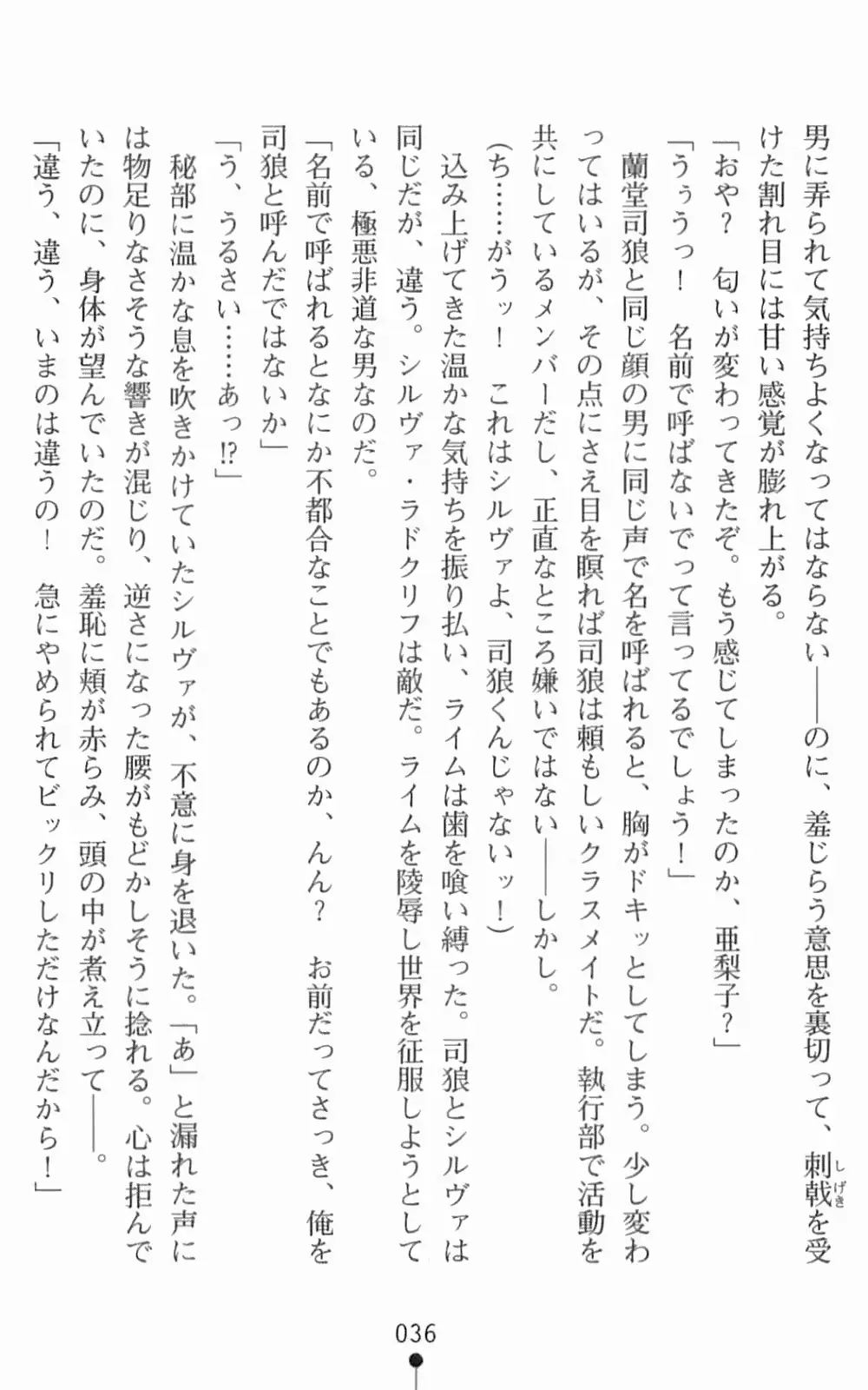 웹툰 이미지 52