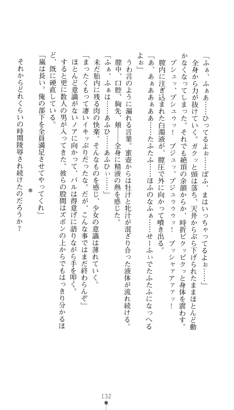 웹툰 이미지 146