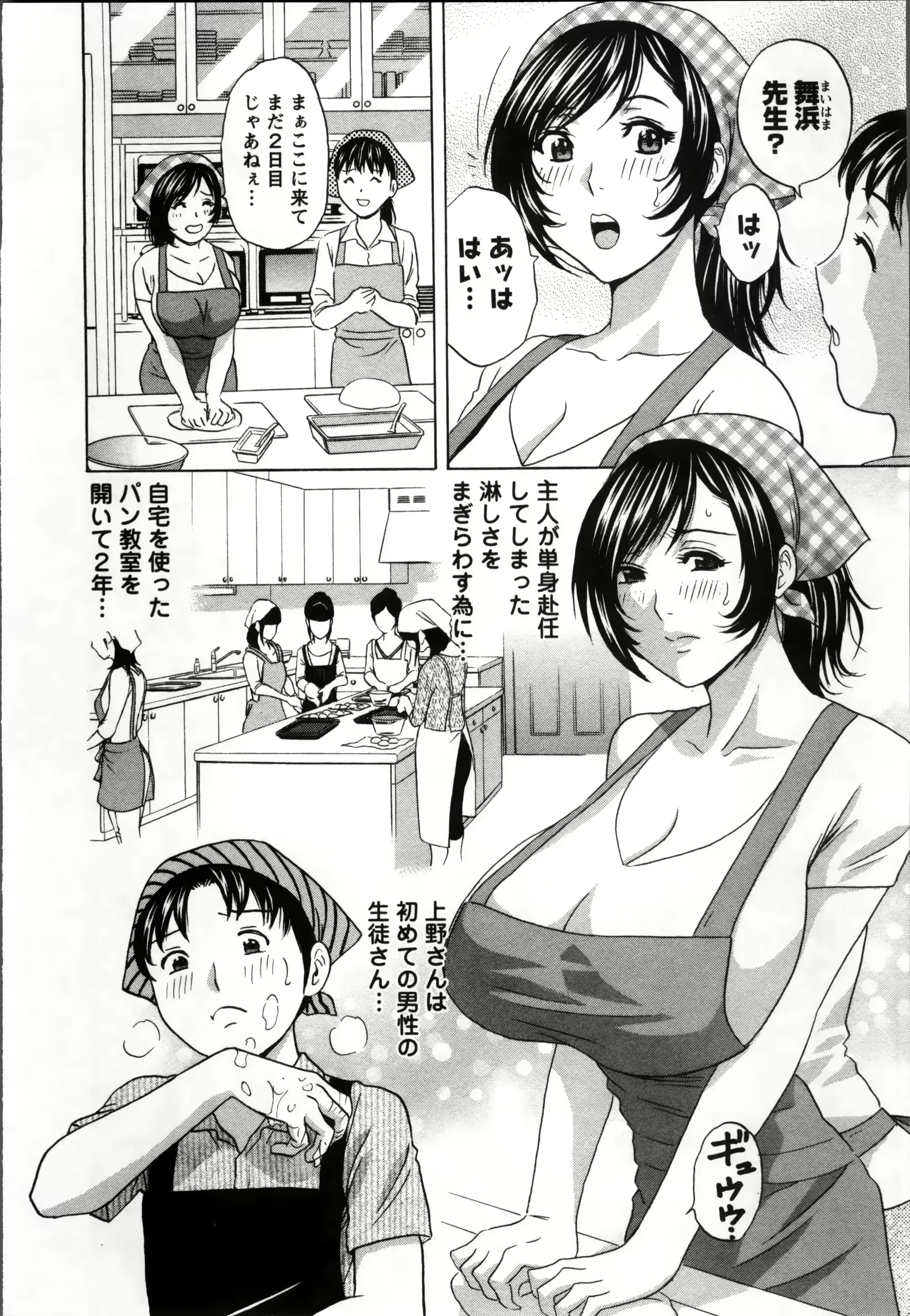 웹툰 이미지 69