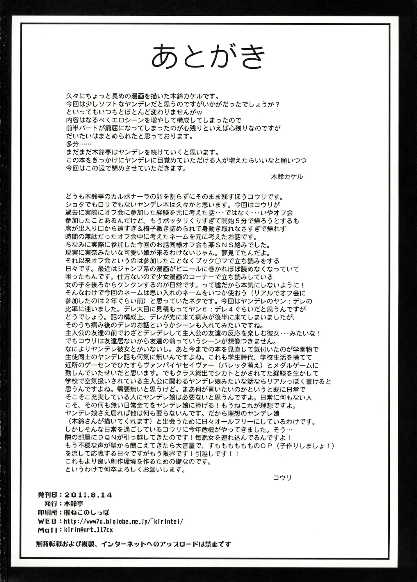 웹툰 이미지 24
