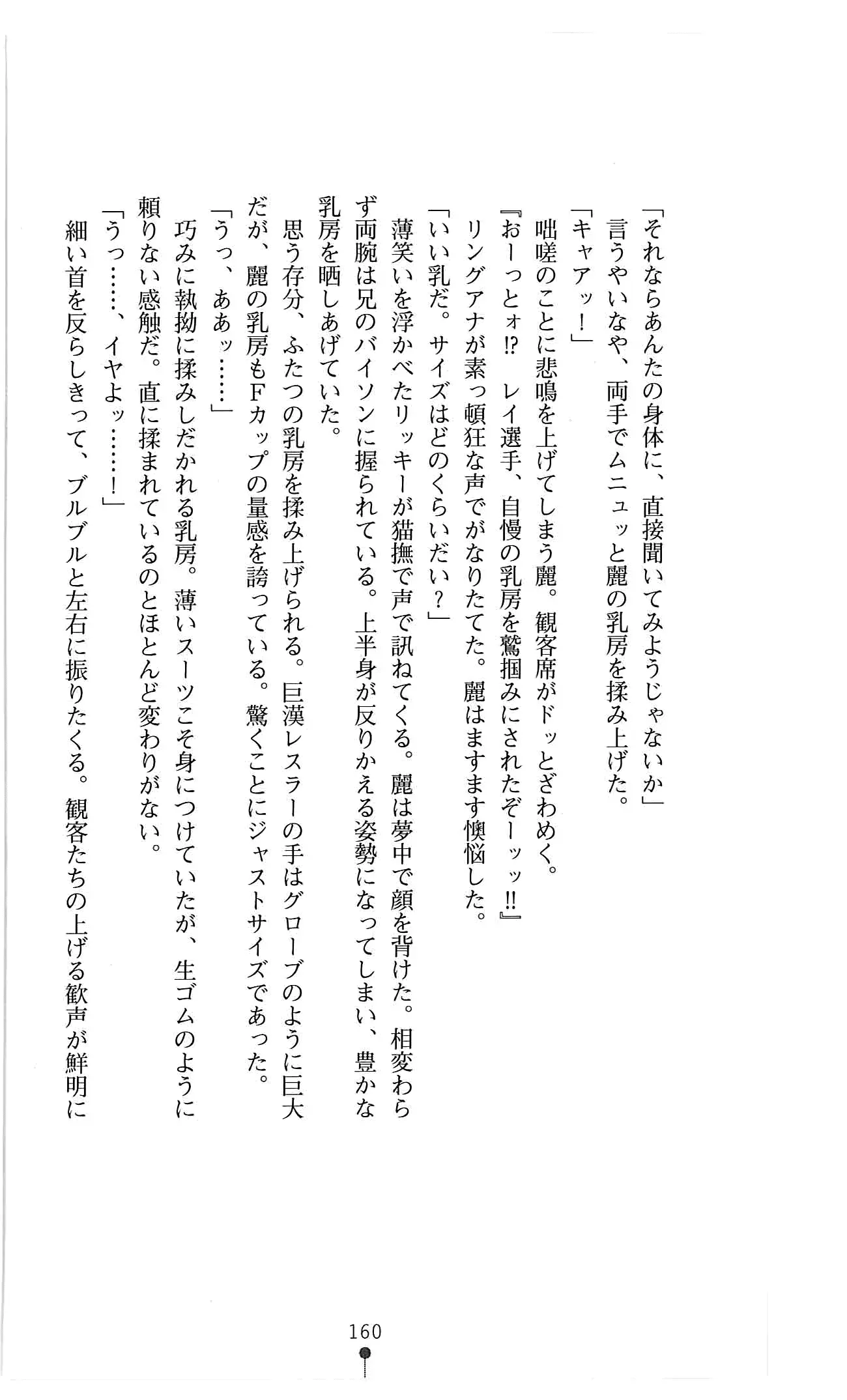 웹툰 이미지 172