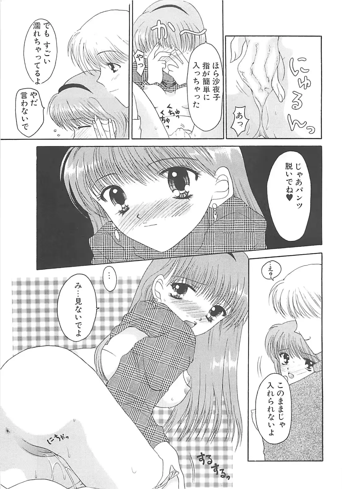 웹툰 이미지 134
