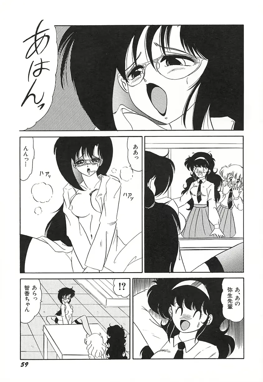 웹툰 이미지 62