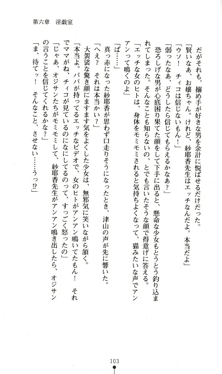 웹툰 이미지 117