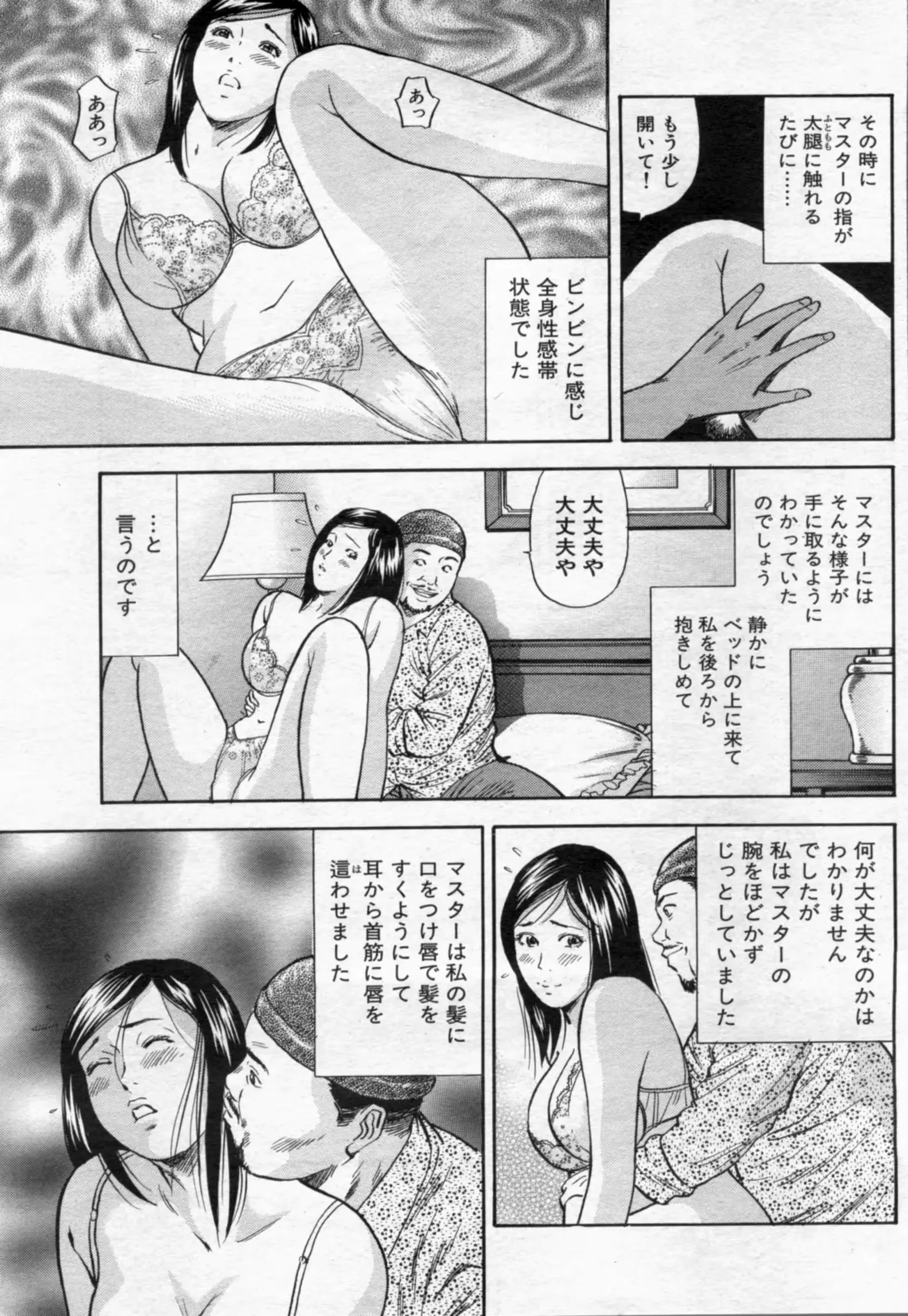 웹툰 이미지 156