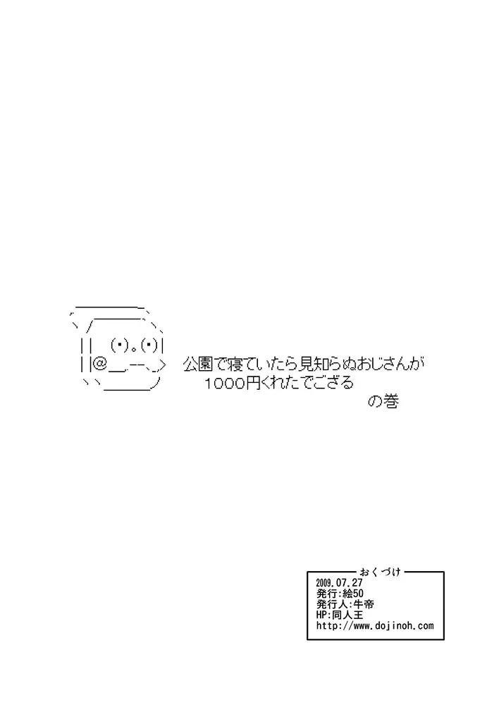 웹툰 이미지 29