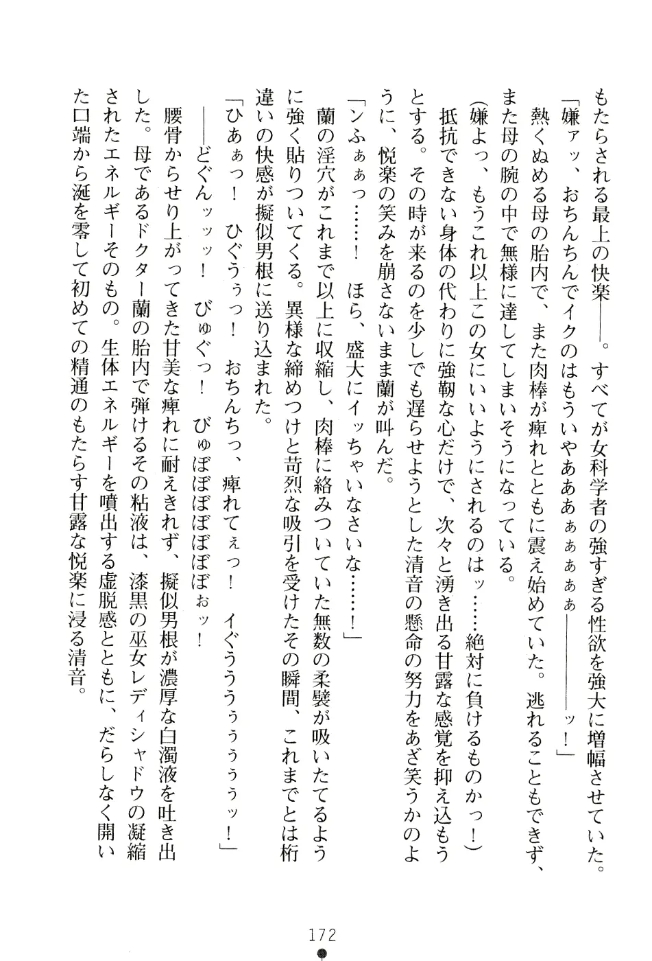 웹툰 이미지 185