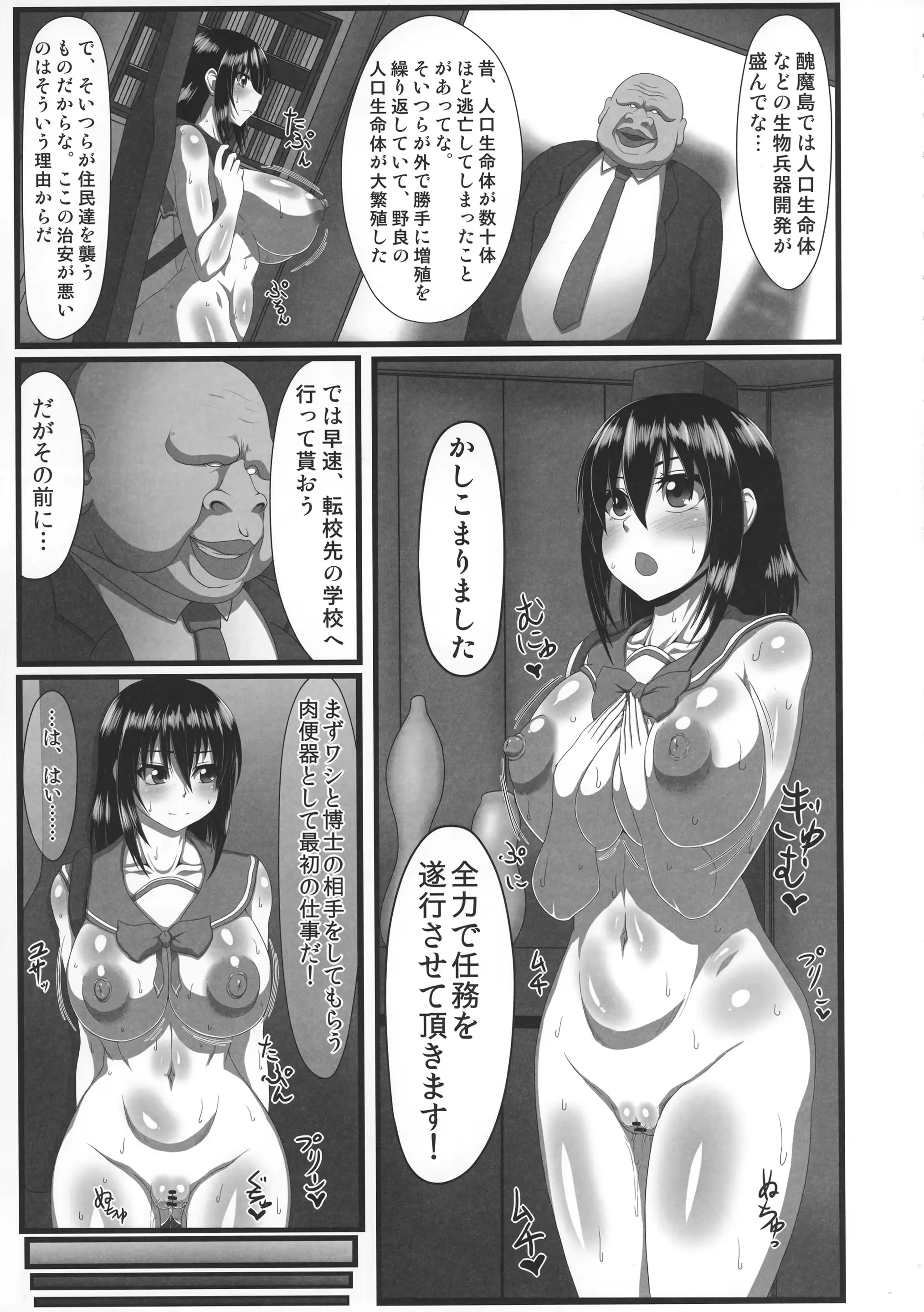 웹툰 이미지 12